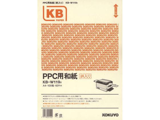 コクヨ(KOKUYO) PPC用和紙(柄入)黄 A4 100枚