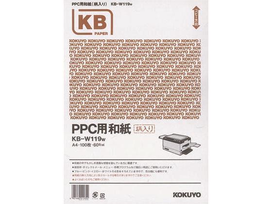 コクヨ(KOKUYO) PPC用和紙(柄入)白 A4 100枚