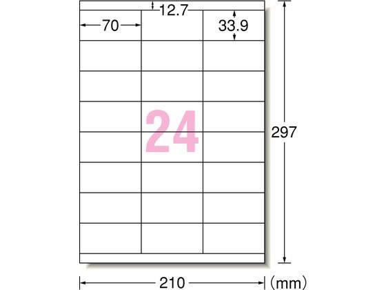 エーワン ラベルシール A4 24面 上下余白 100枚