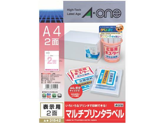 エーワン ラベルシール A4 2面 100枚