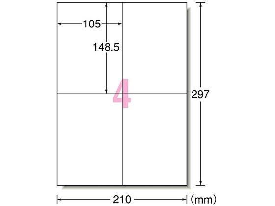 エーワン ラベルシール A4 4面 100枚