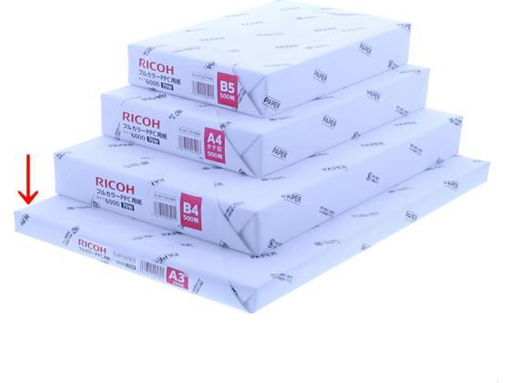 リコー フルカラーコピー用紙 タイプ6000(70W) A3ノビ 13×19インチ