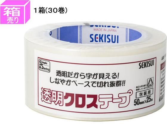 セキスイ 透明クロステープ 50mm×25m 半透明 30巻[代引不可]【仕入先直送品Ａ】
