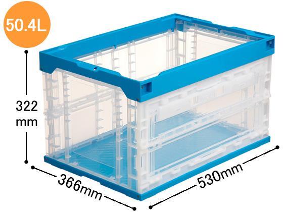 三甲 折りたたみコンテナ長側面扉付50Lタイプ(フタ無)[代引不可]【仕入先直送品Ａ】