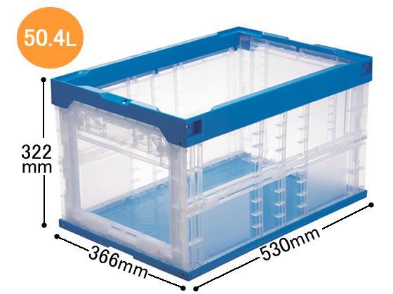 三甲 折りたたみコンテナ短側面扉付50Lタイプ(フタ無)[代引不可]【仕入先直送品Ａ】