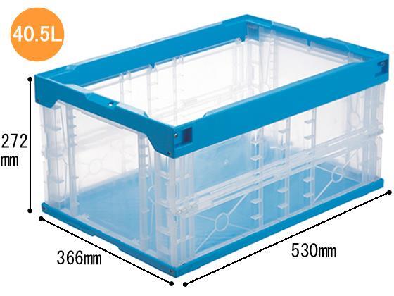 三甲 折りたたみコンテナ40Lタイプ(フタなし)[代引不可]【仕入先直送品Ａ】