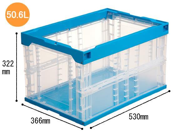 三甲 折りたたみコンテナ50Lタイプ(フタなし)[代引不可]【仕入先直送品Ａ】
