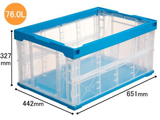 三甲 折りたたみコンテナ75Lタイプ(フタなし)[代引不可]【仕入先直送品Ａ】