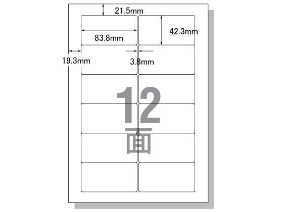 エーワン PC&ワープロラベル汎用インチ改行 A4 12面 500枚