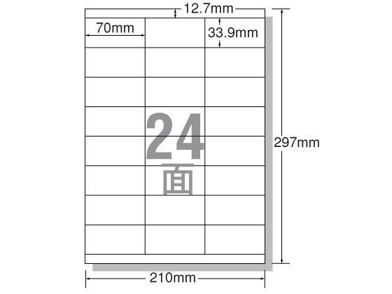 エーワン レーザー用ラベル A4 24面 上下余白 500枚
