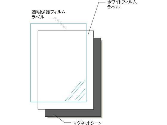 エーワン インクジェットラベル A4ノーカット マグネットタイプ 2セット