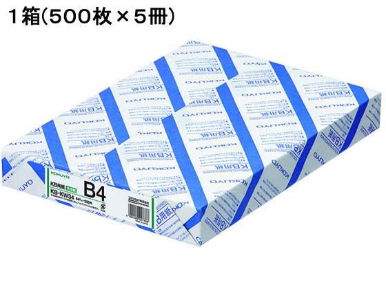 コクヨ(KOKUYO) KB用紙(共用紙) 64g B4 500枚×5冊