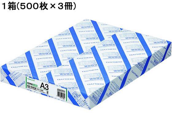 コクヨ(KOKUYO) KB用紙(共用紙) 64g A3 500枚×3冊