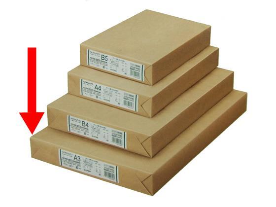 コクヨ(KOKUYO) KB用紙(低白色再生紙100) A3 500枚