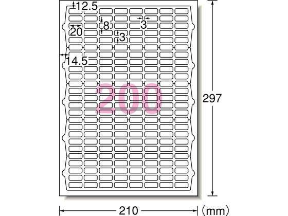 エーワン ラベルシール A4 200面 四辺余白角丸 100枚