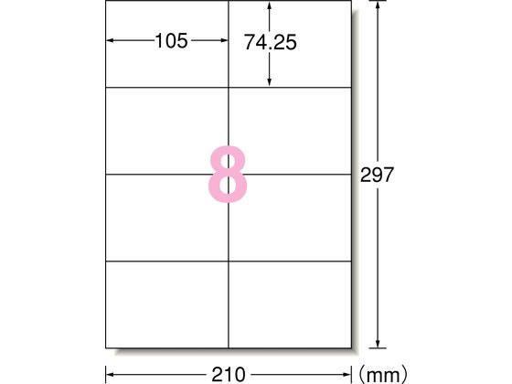 エーワン ラベルシール[再生紙] 8面 100枚