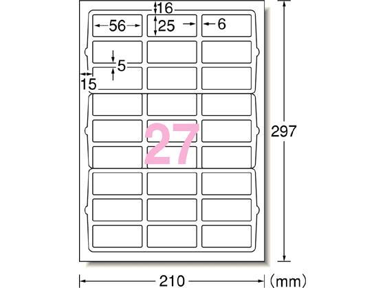 エーワン ラベルシール[再生紙] 27面四辺余白角丸100枚