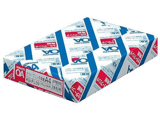 コクヨ(KOKUYO) カラープリンタ用紙 A4 500枚