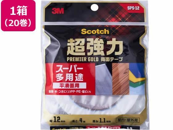 3M スコッチ 超強力両面テープスーパー多用途 12mm×4m 20巻[代引不可]【仕入先直送品Ａ】