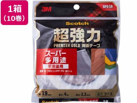 3M スコッチ 超強力両面テープスーパー多用途 19mm×4m 10巻[代引不可]【仕入先直送品Ａ】