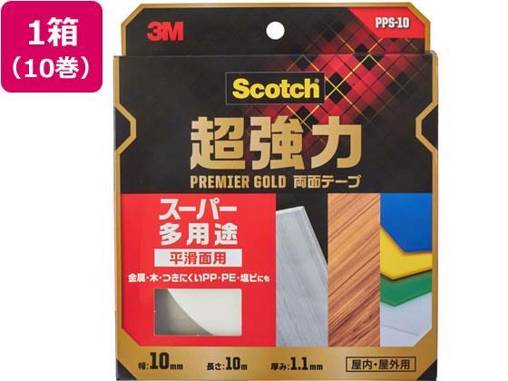3M スコッチ 超強力両面テープスーパー多用途 10mm×10m 10巻[代引不可]【仕入先直送品Ａ】