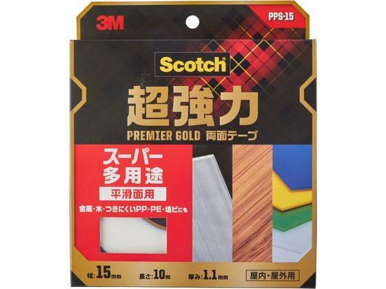 3M スコッチ 超強力両面テープスーパー多用途 15mm×10m[代引不可]【仕入先直送品Ａ】