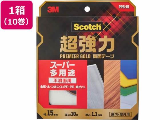 3M スコッチ 超強力両面テープスーパー多用途 15mm×10m 10巻[代引不可]【仕入先直送品Ａ】