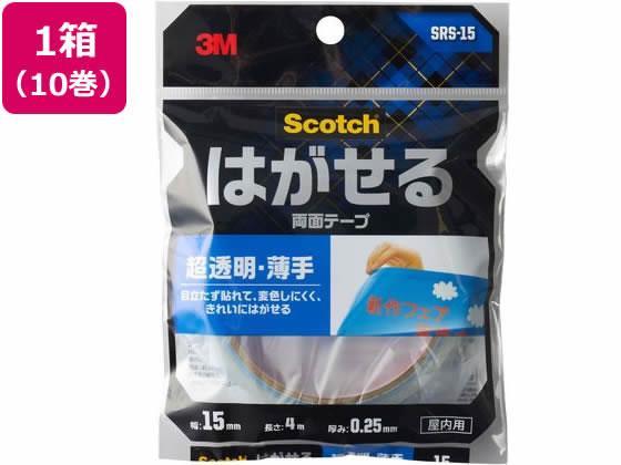3M スコッチ はがせる両面テープ 超透明 薄手 15mm×4m 10巻[代引不可]【仕入先直送品Ａ】