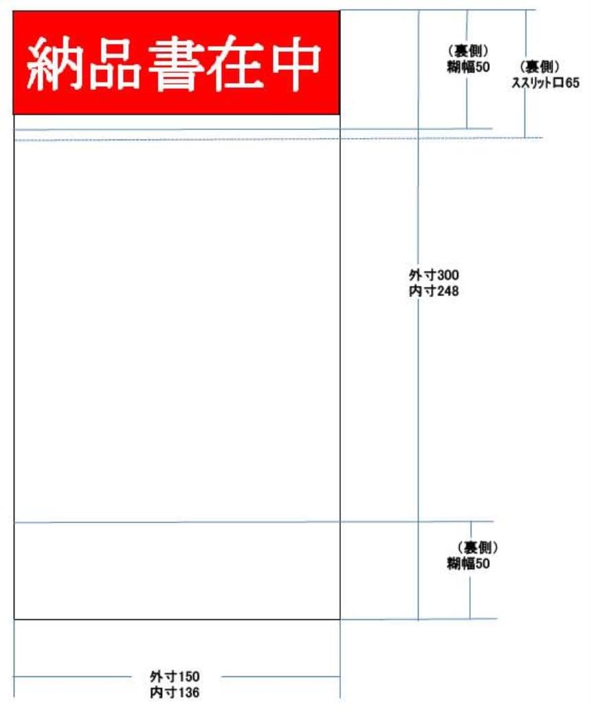 その他 デリバリーパック 150×300×厚さ0.3mm 100枚×20袋[代引不可]【仕入先直送品Ａ】
