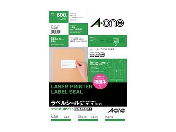 エーワン レーザー用ラベル A4 6面 四辺余白角丸 100枚