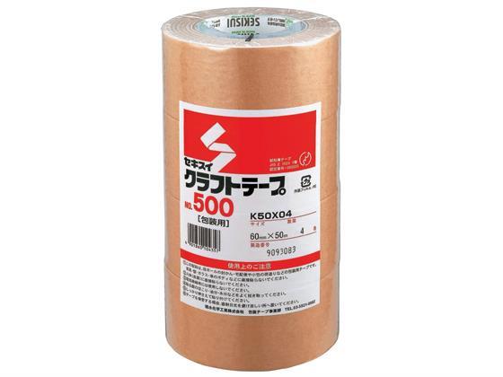 セキスイ クラフトテープ 60mm×50m 40巻[代引不可]【仕入先直送品Ａ】