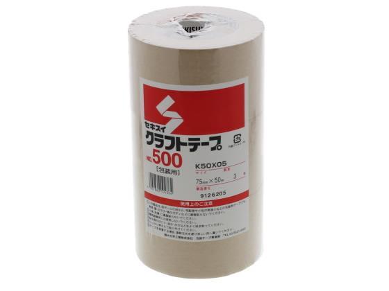 セキスイ クラフトテープ 75mm×50m 30巻[代引不可]【仕入先直送品Ａ】