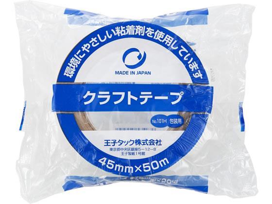 王子タック クラフトテープ 45mm×50m 50巻[代引不可]【仕入先直送品Ａ】