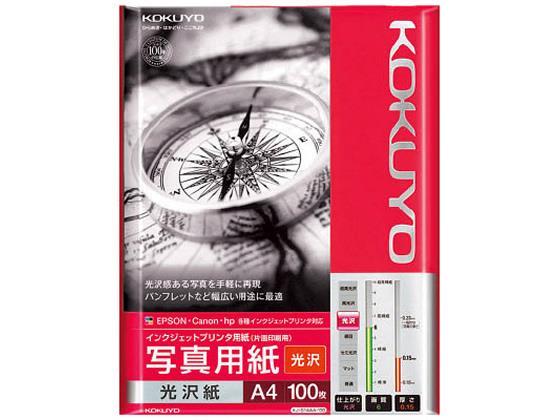 コクヨ(KOKUYO) インクジェット写真用紙 光沢紙 A4 100枚