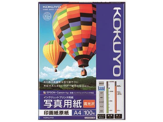 コクヨ(KOKUYO) インクジェット用写真用紙 高光沢A4 100枚