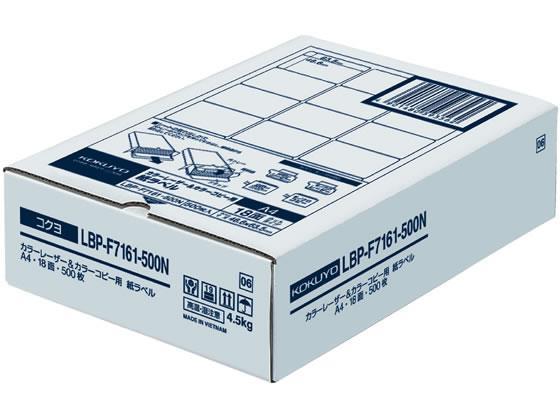 コクヨ(KOKUYO) カラーLBP&PPC用 紙ラベルA4 18面500枚