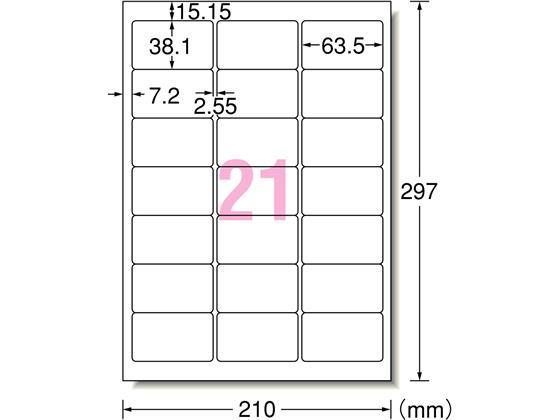 エーワン ラベルシール A4 21面 四辺余白 角丸 100シート