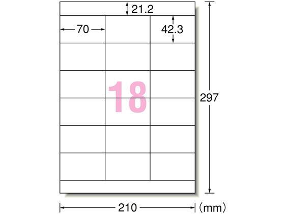 エーワン レーザー用ラベル再生紙 A4 18面上下余白 100枚