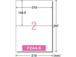 エーワン ラベルシール A4 2面 500枚