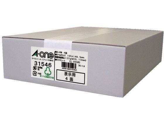 エーワン ラベルシール A4 4面 500枚