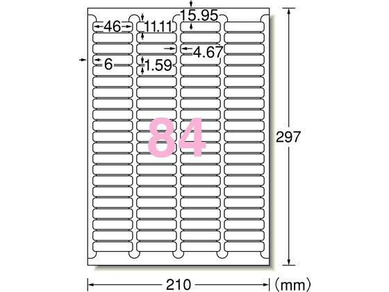 エーワン ラベルシール A4 84面 四辺余白付 角丸 100枚
