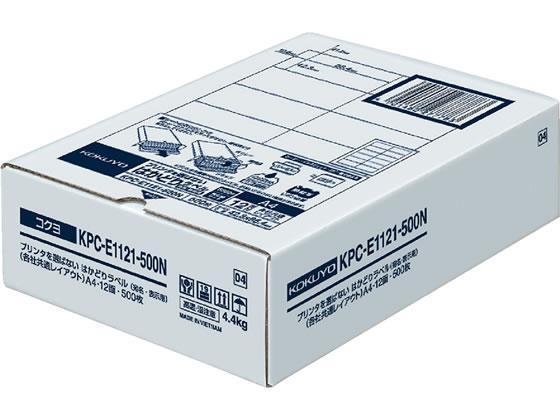 コクヨ(KOKUYO) プリンタを選ばないはかどりラベル各社共通12面500枚