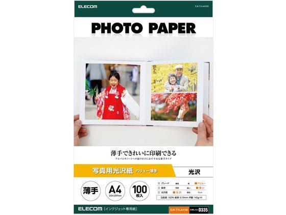 エレコム(ELECOM) 写真用光沢紙/薄手/A4/100枚