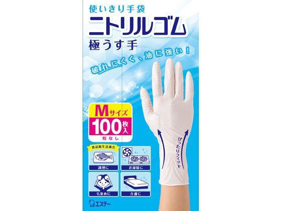 エステー 使いきり手袋 ニトリルゴム 極うす手 M ホワイト 100枚[代引不可]【仕入先直送品Ａ】