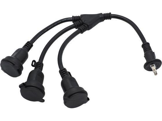 その他 防雨分配延長コード 3分配[代引不可]【仕入先直送品Ａ】