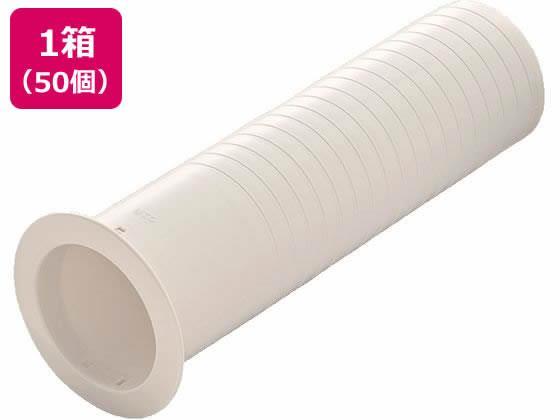 その他 勾配対応ツバ付きスリーブφ64 50個[代引不可]【仕入先直送品Ａ】