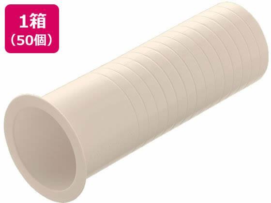 その他 ツバ付きスリーブφ64 50個[代引不可]【仕入先直送品Ａ】
