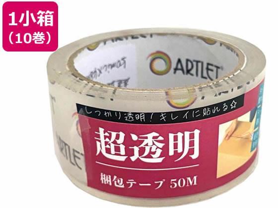 紺屋商事 超透明OPPテープ 48mm×50m 10巻[代引不可]【仕入先直送品Ａ】