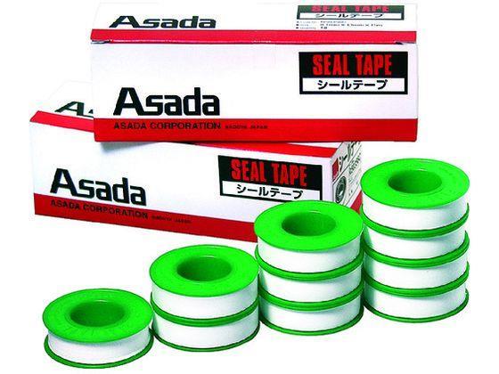 その他 シールテープ13mm×15m (10巻入)[代引不可]【仕入先直送品Ａ】