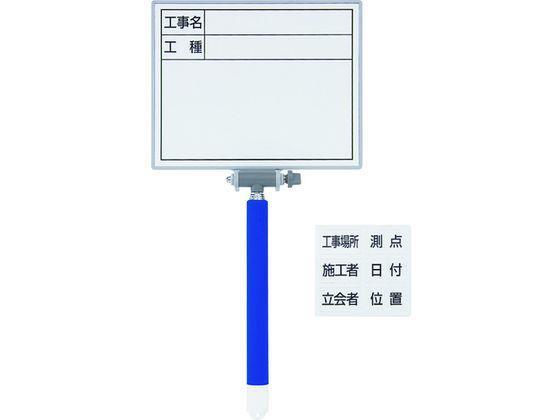 その他 ホワイトボード ミニ 伸縮式 項目マグシート付 MCW[代引不可]【仕入先直送品Ａ】
